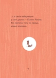 Кльод у горах. Книга 6. Зображення №4