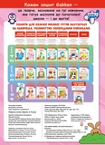 Розумні ігри. Розвиток логіки. Звірята. 2–4 роки + наліпки і багаторазові сторінки для малювання. Зображення №2