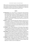 Червоний імператор. Сі Цзеньпін і його новий Китай. Зображення №7