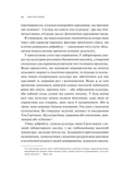 Міф про норму: травма, хвороба та зцілення в токсичній культурі. Изображение №6