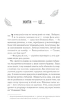 Жіноче коло пані Тань. Зображення №5