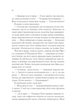 Жіноче коло пані Тань. Зображення №6