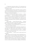 Жіноче коло пані Тань. Зображення №8