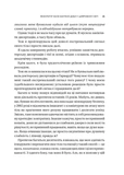 Вікно толерантності: розширити, щоб процвітати попри стрес і відновитися після травми. Изображение №7