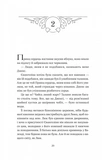 Одного разу розбите серце. Книга 1. Зображення №13