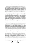 Вісім день з життя Люлі. Зображення №4