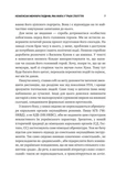 Біографія покоління УПА. Зображення №5