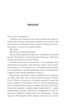 Повернення Еллі Блек. Зображення №1