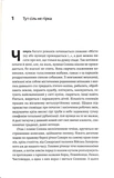 На вулиці Солоній. Зображення №1