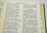 Біблія велика настільна (жовта коробка, чорна) 101-85-10. Изображение №5