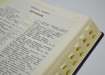 Біблія велика настільна (жовта коробка, чорна) 101-85-10. Изображение №6