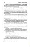 На вулиці Солоній. Зображення №4