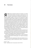 На вулиці Солоній. Зображення №6