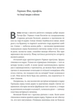Час невдах, або в кримській столиці хмарно з проясненнями. Изображение №6