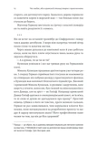Час невдах, або в кримській столиці хмарно з проясненнями. Изображение №9