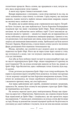 Володар світу. Таємничий острів. Изображение №4
