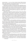 Володар світу. Таємничий острів. Изображение №5