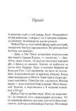 Хвиля удачі. Зображення №1