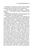 Хвиля удачі. Зображення №3