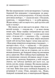 Хвиля удачі. Зображення №4