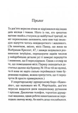 Годинники. Изображение №1