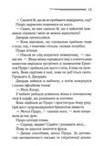 Хвиля удачі. Зображення №7