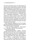 Хвиля удачі. Зображення №8