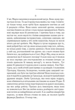 Тріснуло дзеркало. Зображення №5