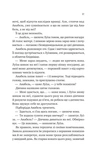 Лісовий Бог. Зображення №4