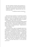 Відлуння старих книжок. Изображение №3
