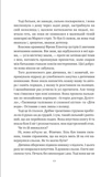 Відлуння старих книжок. Изображение №6