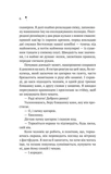 Дівчина з крамнички. Зображення №2