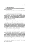 Дівчина з крамнички. Зображення №3