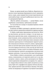 Коли він був розпусним. Бріджертони. Книга 6. Зображення №2 Коли він був розпусним. Бріджертони. Книга 6. Зображення №2