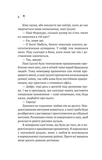 Дівчина з крамнички. Зображення №4