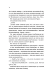 Коли він був розпусним. Бріджертони. Книга 6. Зображення №4 Коли він був розпусним. Бріджертони. Книга 6. Зображення №4