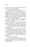 Дівчина з крамнички. Зображення №6