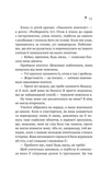 Дівчина з крамнички. Зображення №7