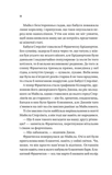 Коли він був розпусним. Бріджертони. Книга 6. Зображення №6 Коли він був розпусним. Бріджертони. Книга 6. Зображення №6
