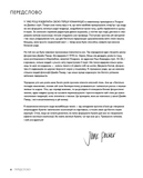 Курс флористики: прості техніки створення дивовижних квіткових композицій. Изображение №3