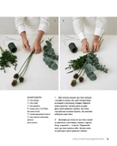 Курс флористики: прості техніки створення дивовижних квіткових композицій. Изображение №6