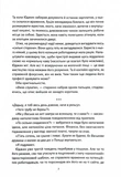 Корчма на перехресті світів. Изображение №6