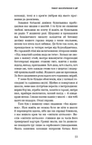 Ефект накопичення. Покрокова інструкція до успіху. Зображення №8