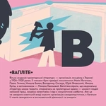 Книжечка-мандрівочка. Розстріляне відродження. Зображення №2