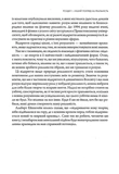 Найкраще. Зображення №7