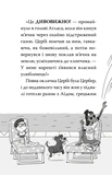 Вікінги у відпустці. Готель богів. Книга 2. Зображення №1