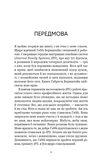 Self Help. Ваш шанс змінити власне життя. Зображення №5