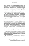 Self Help. Ваш шанс змінити власне життя. Зображення №8