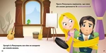 Disney. Мої перші історії. Принцеси. Рапунцель. Изображение №4