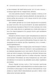 Допоможи дитині пережити горе. Чого не помічають дорослі. Зображення №2